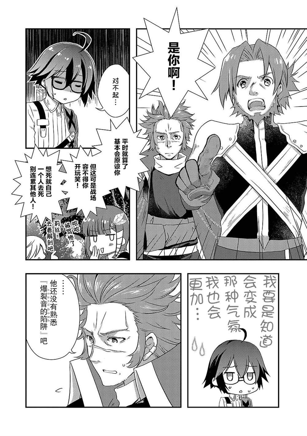 第27话