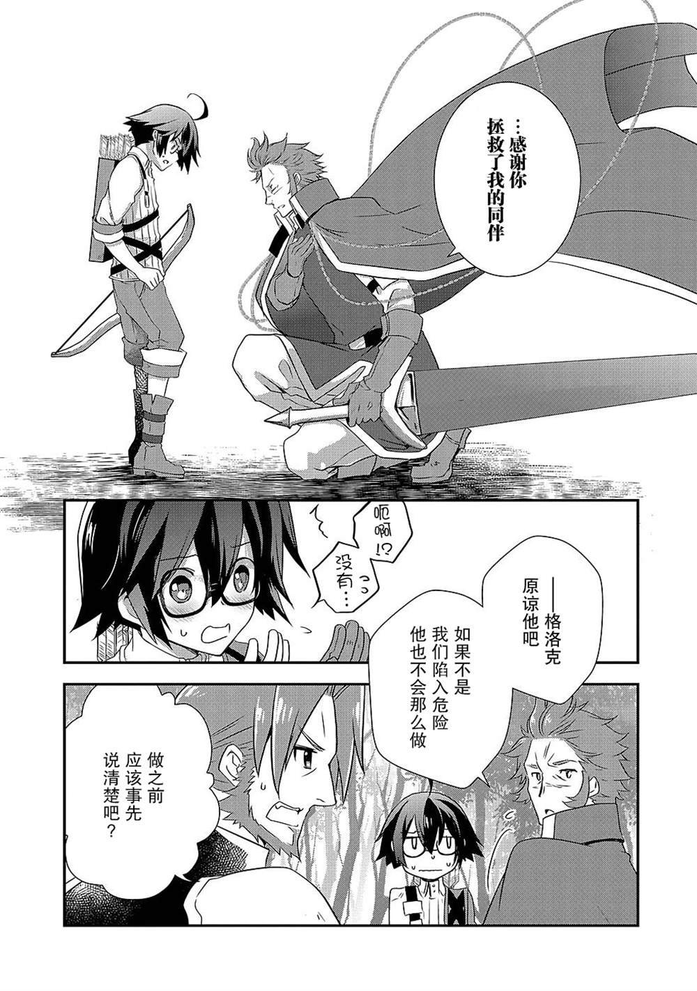 第27话