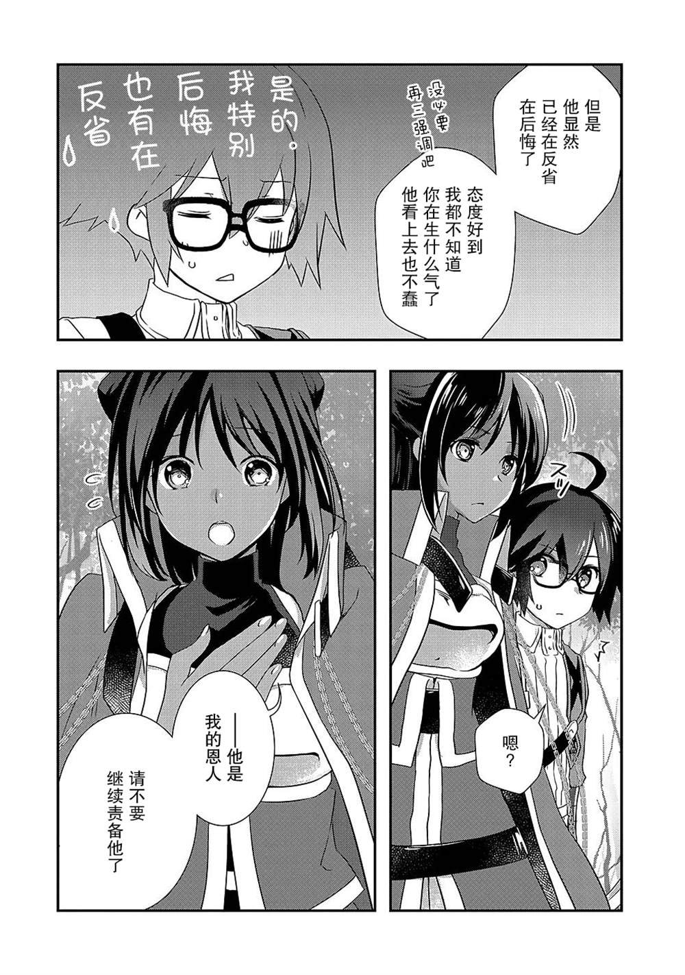第27话