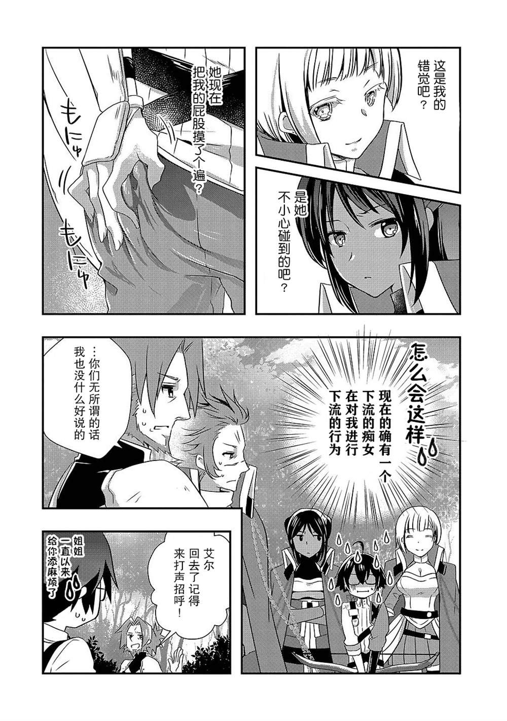 第27话