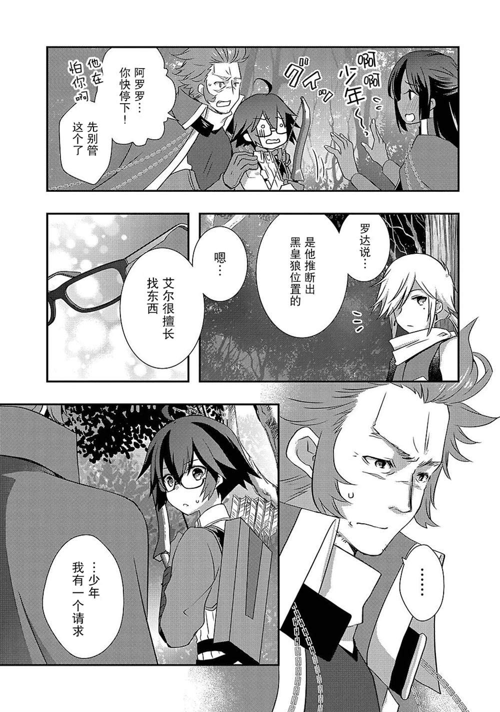 第27话