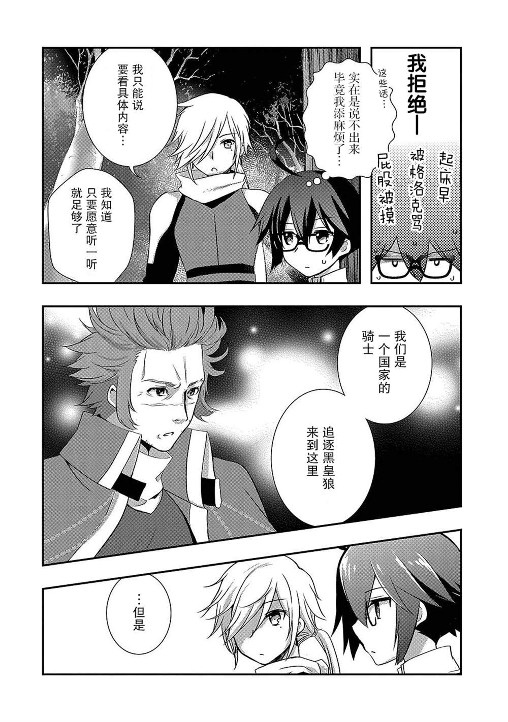 第27话