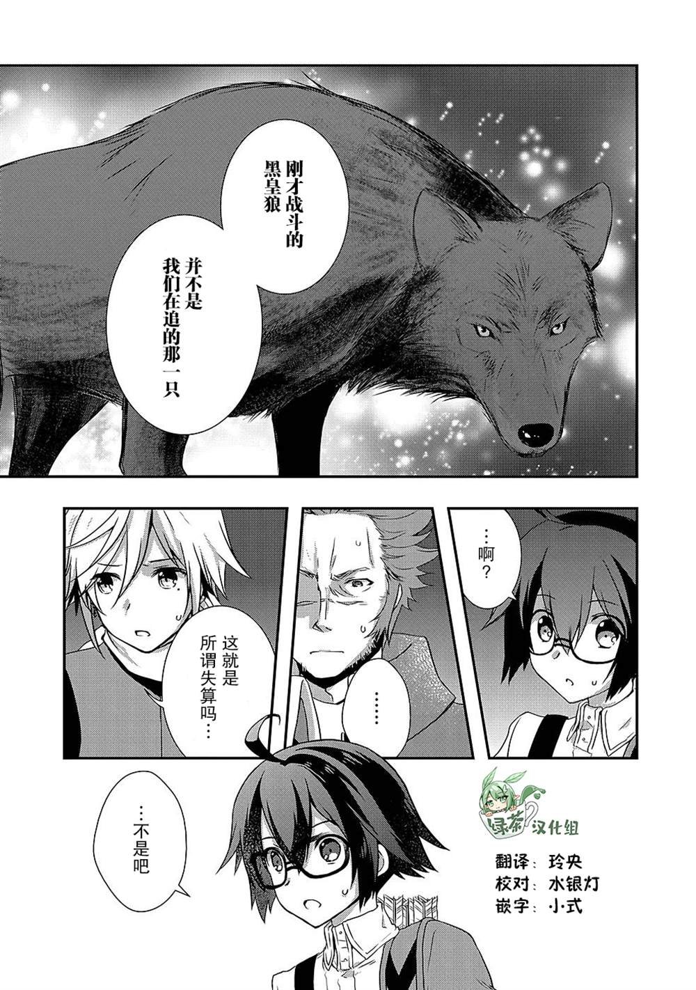 第27话