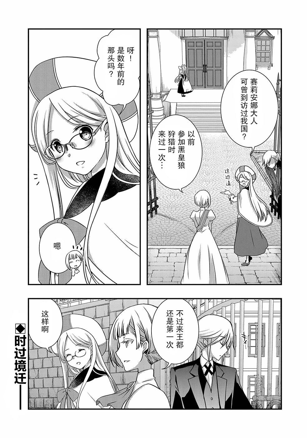 第28话