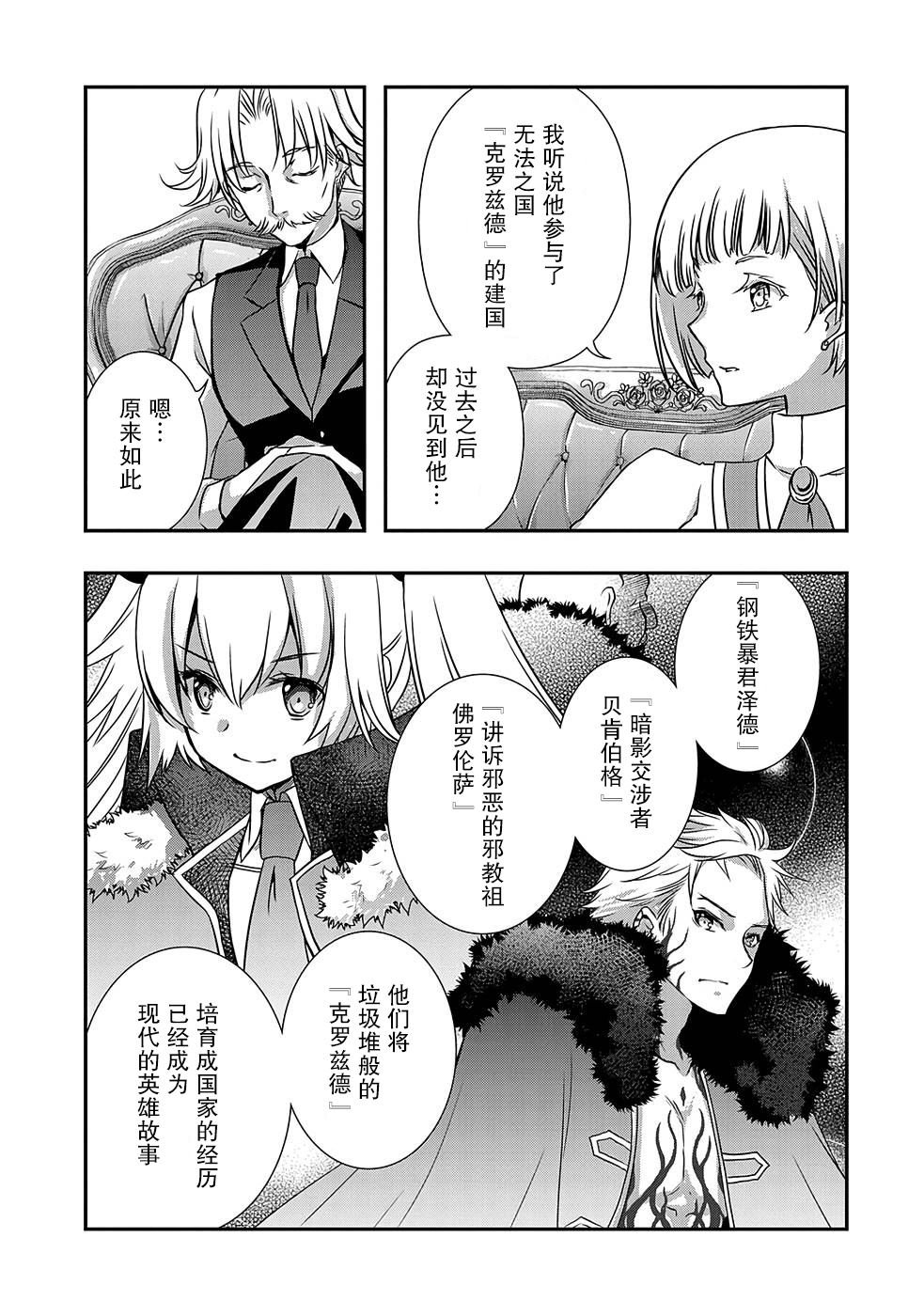 第28话