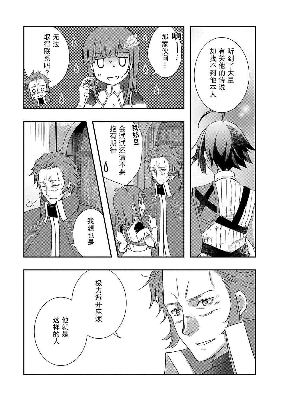 第28话