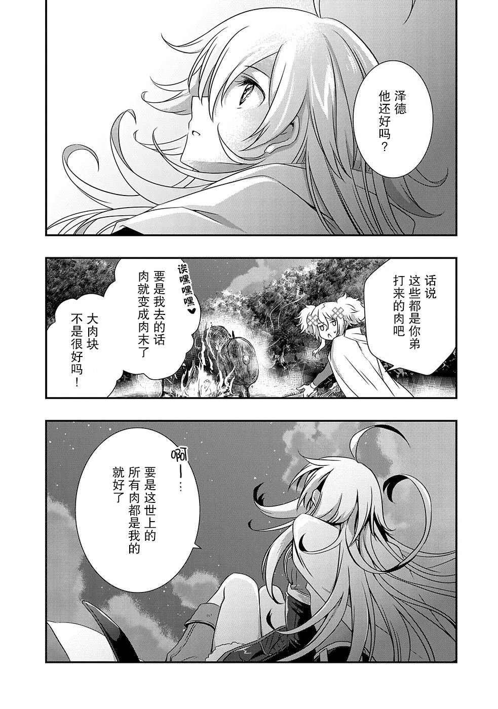 第28话