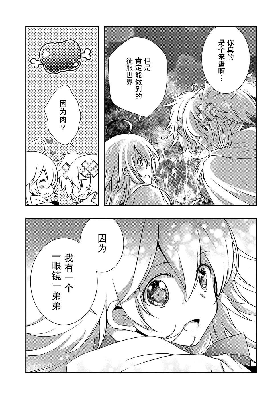 第28话