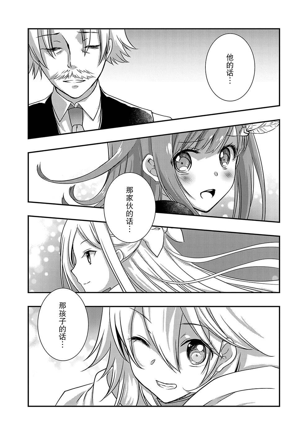 第28话