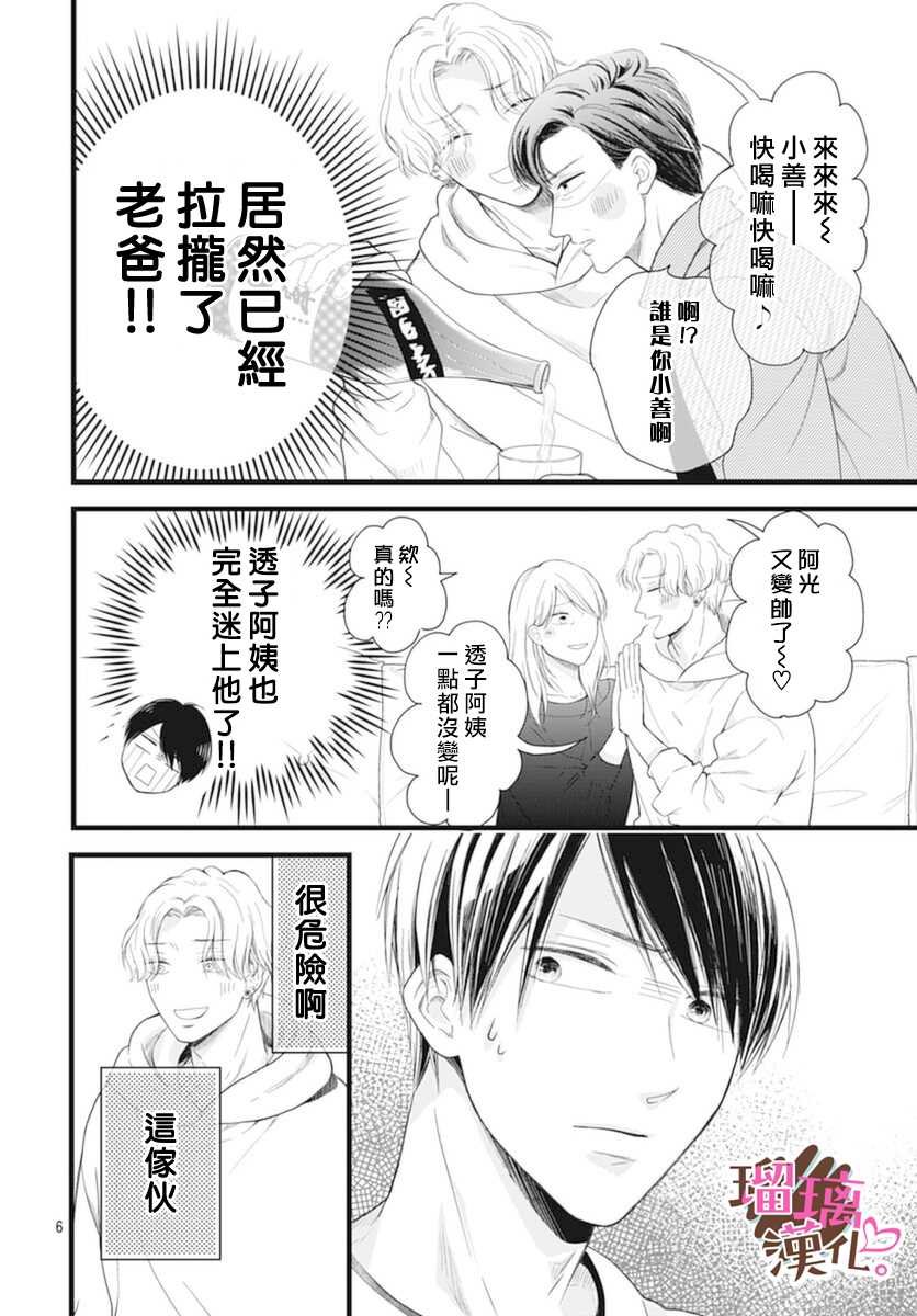 第19话