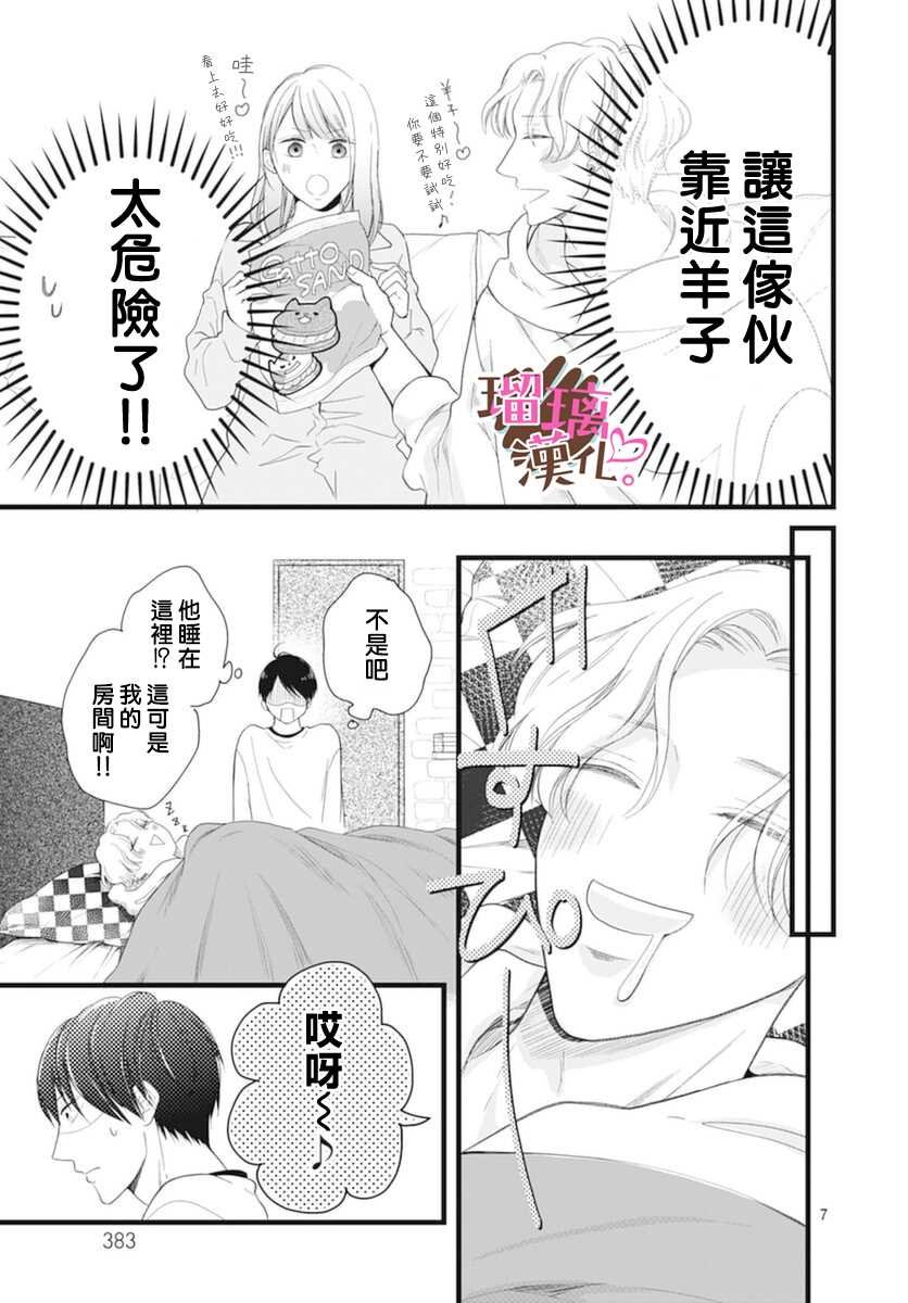第19话