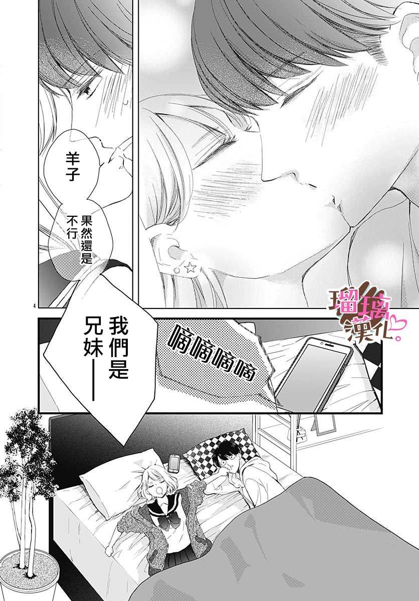 番外02