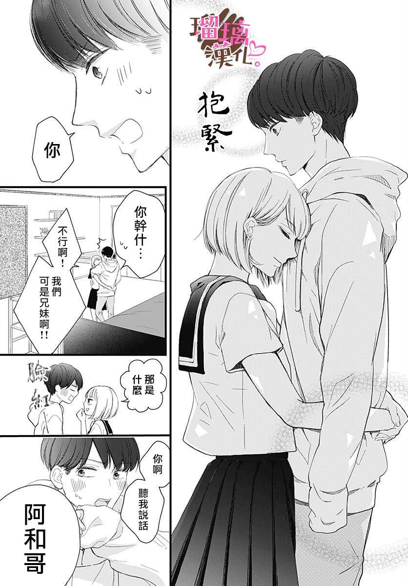 番外02