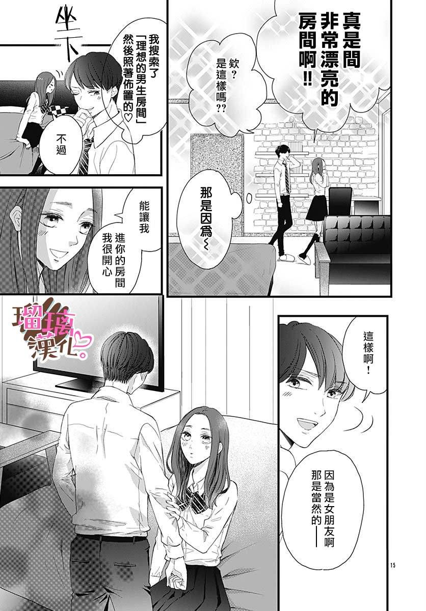 番外02