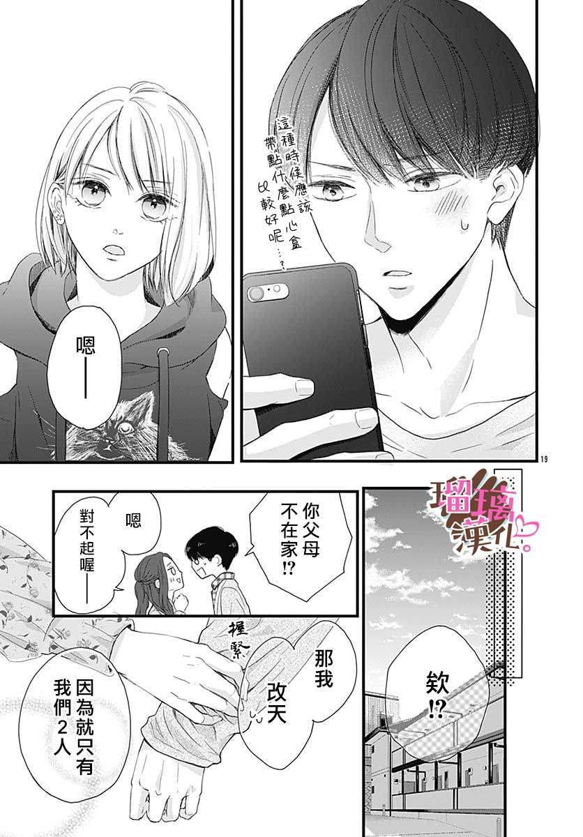 番外02