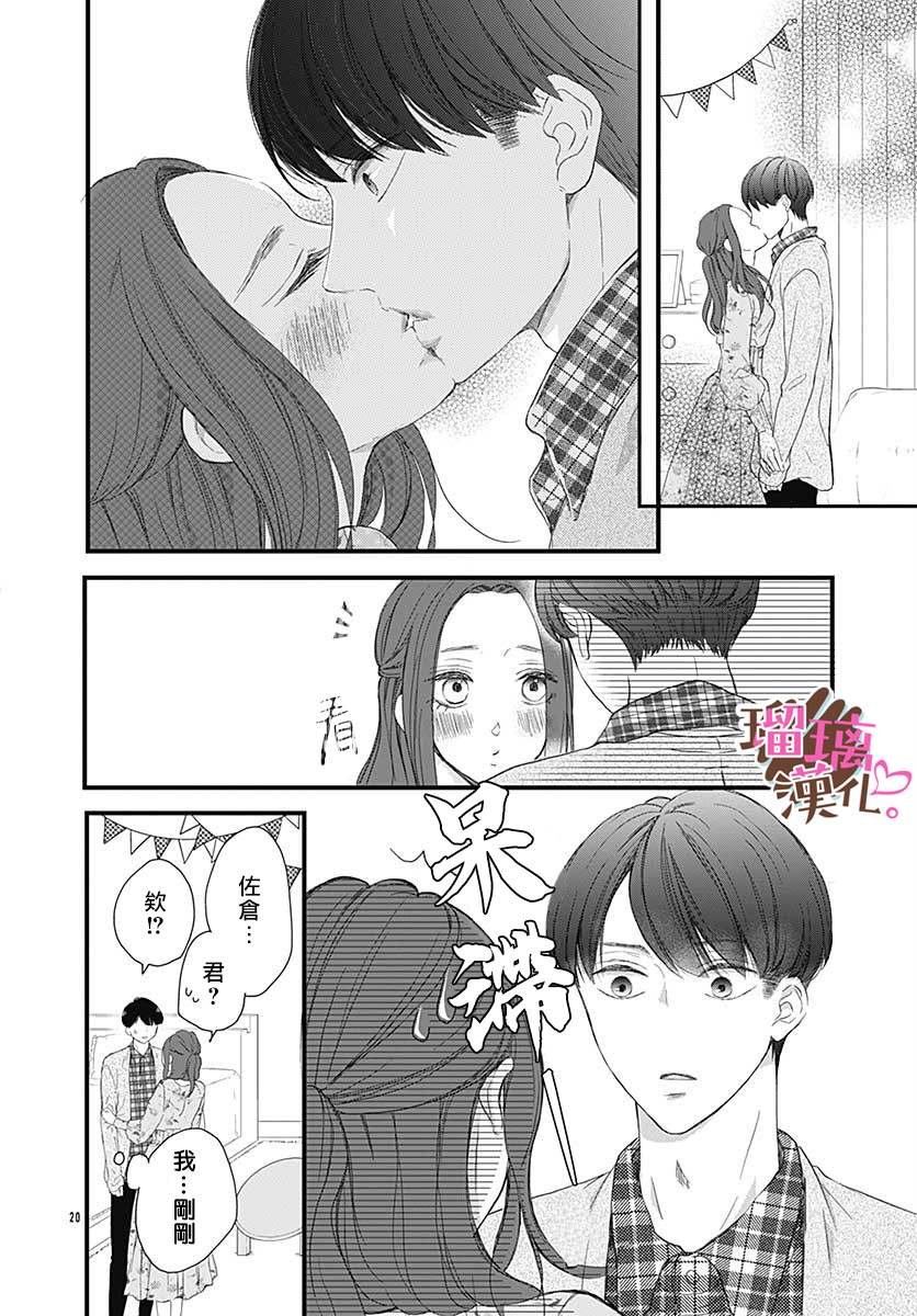 番外02