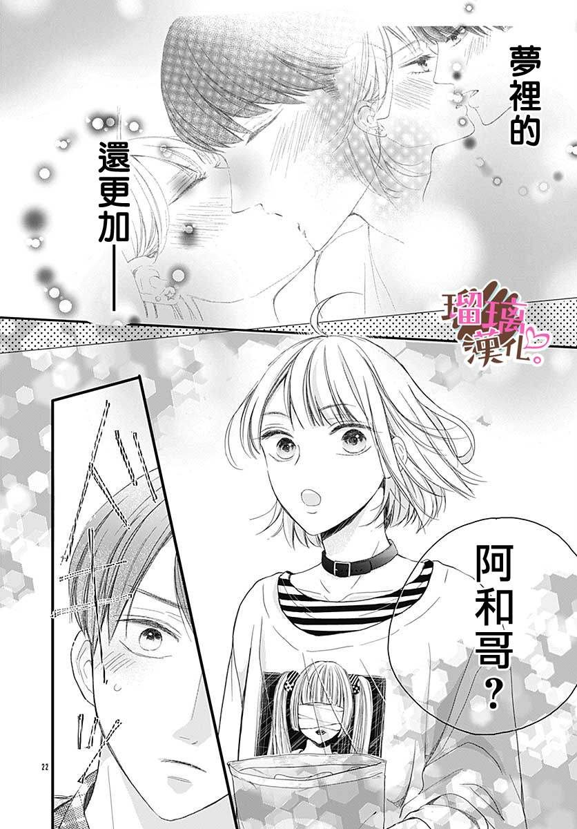 番外02