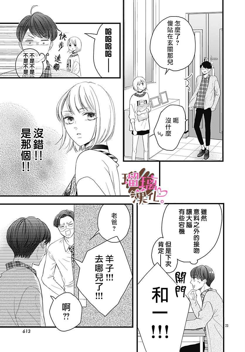 番外02