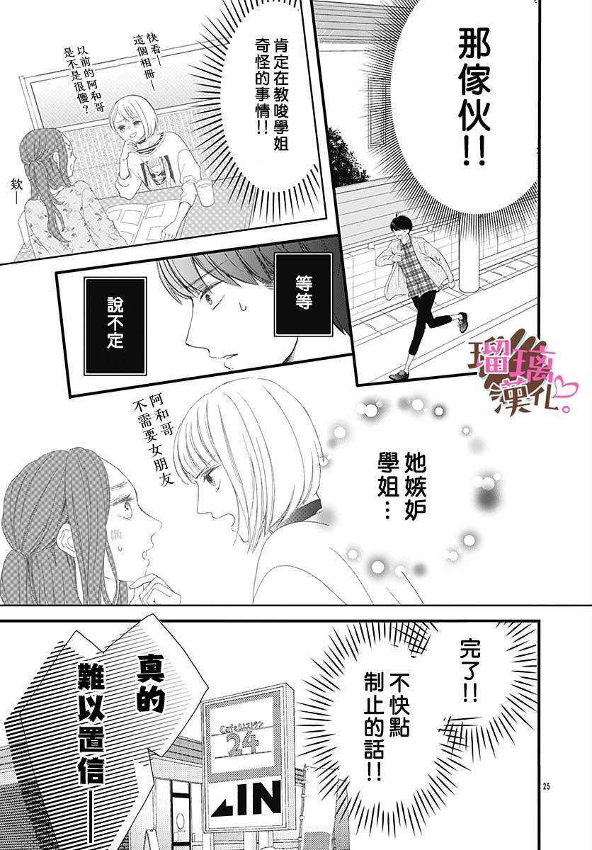 番外02