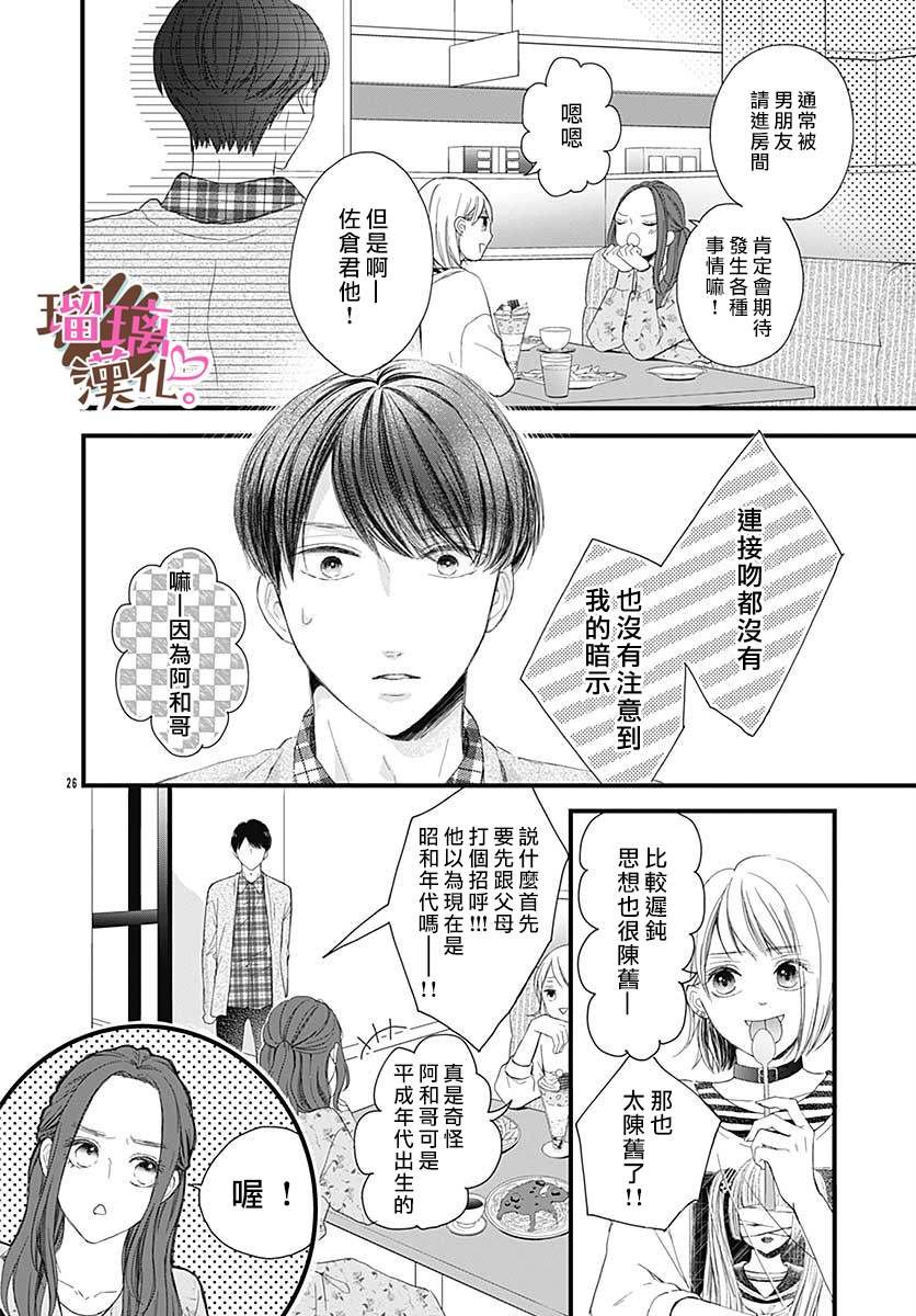番外02