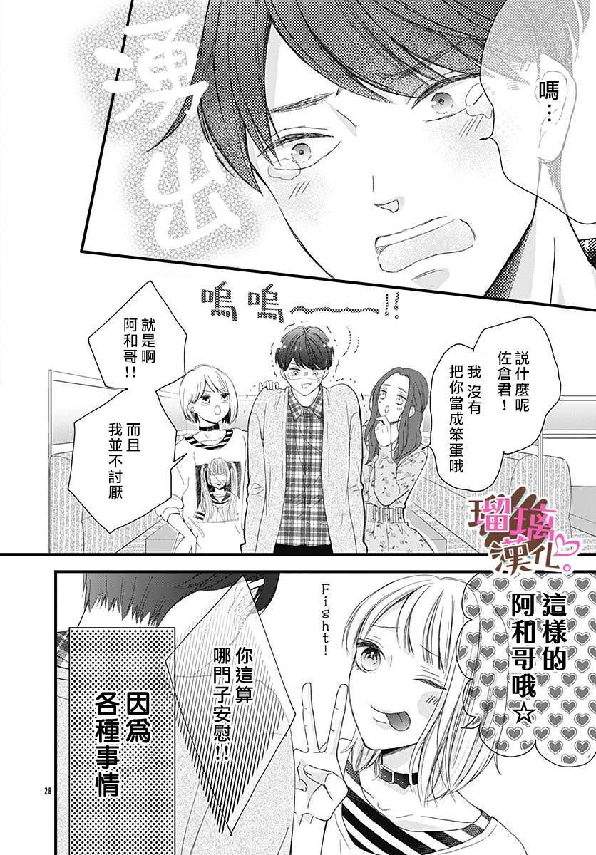 番外02