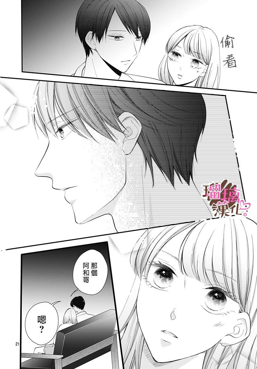第22话