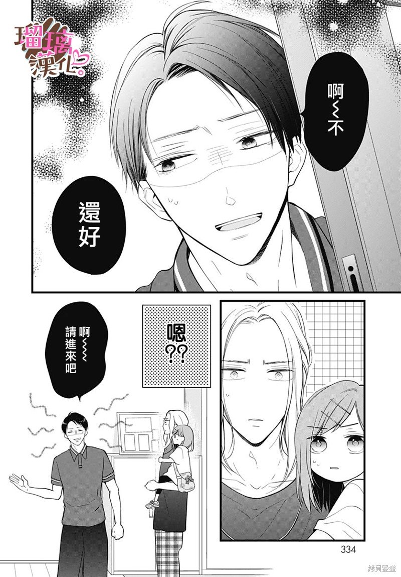 番外03