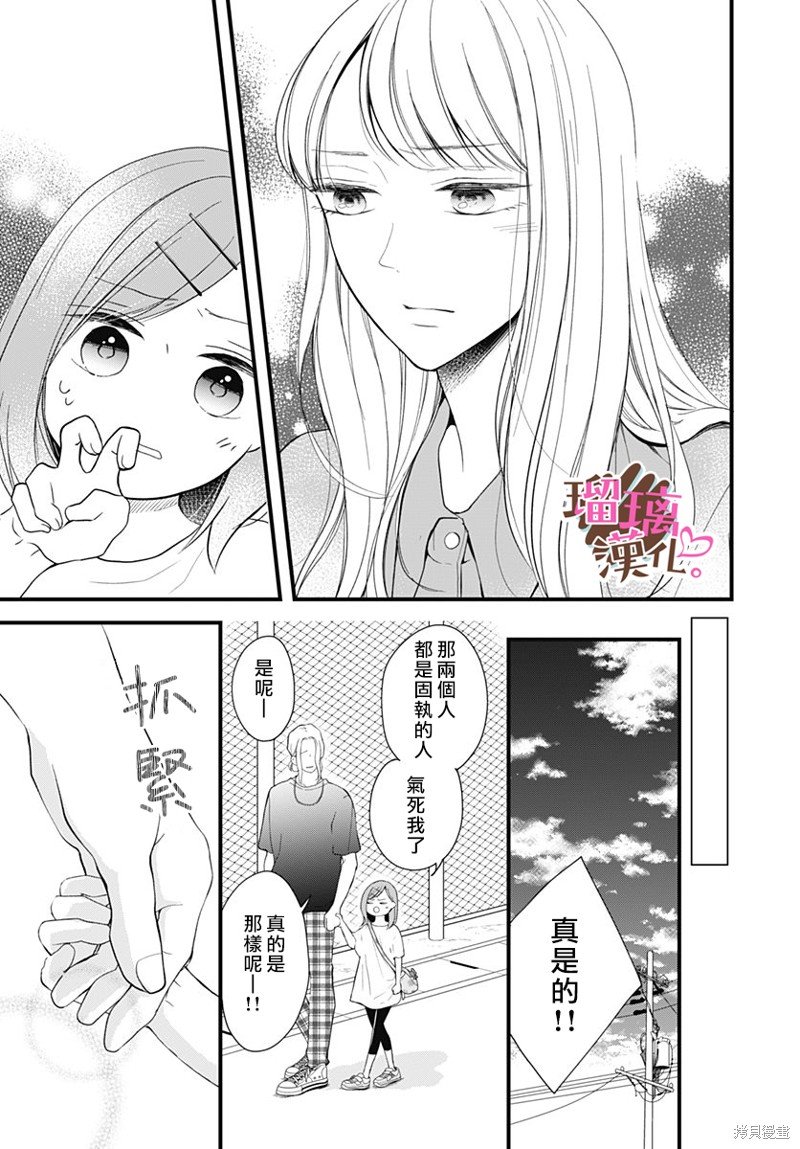 番外03