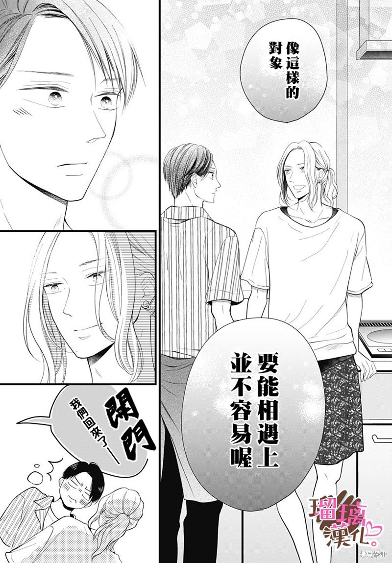 番外03