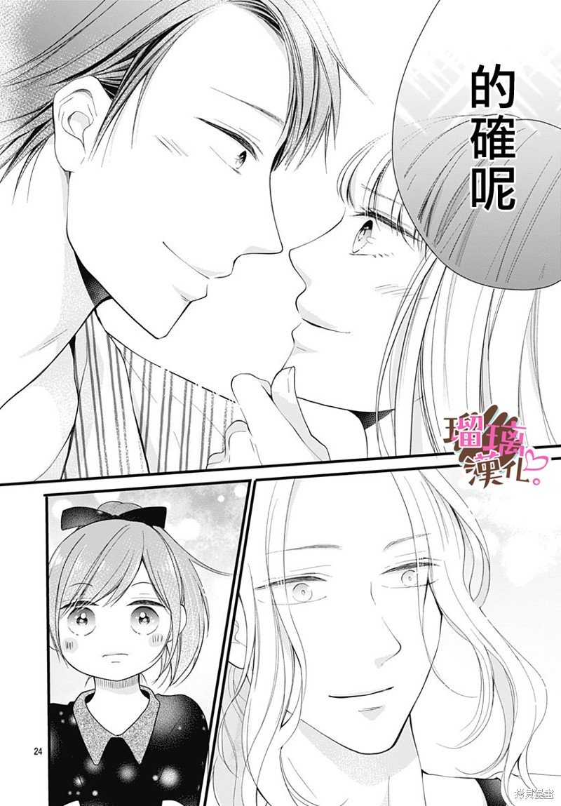 番外03