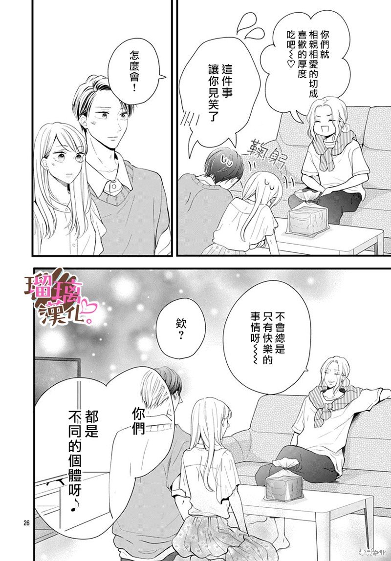 番外03
