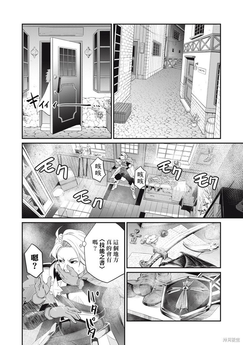 第10话