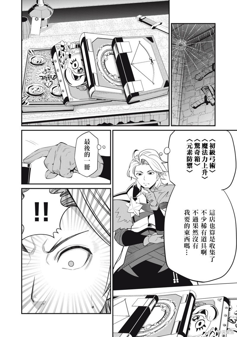 第10话