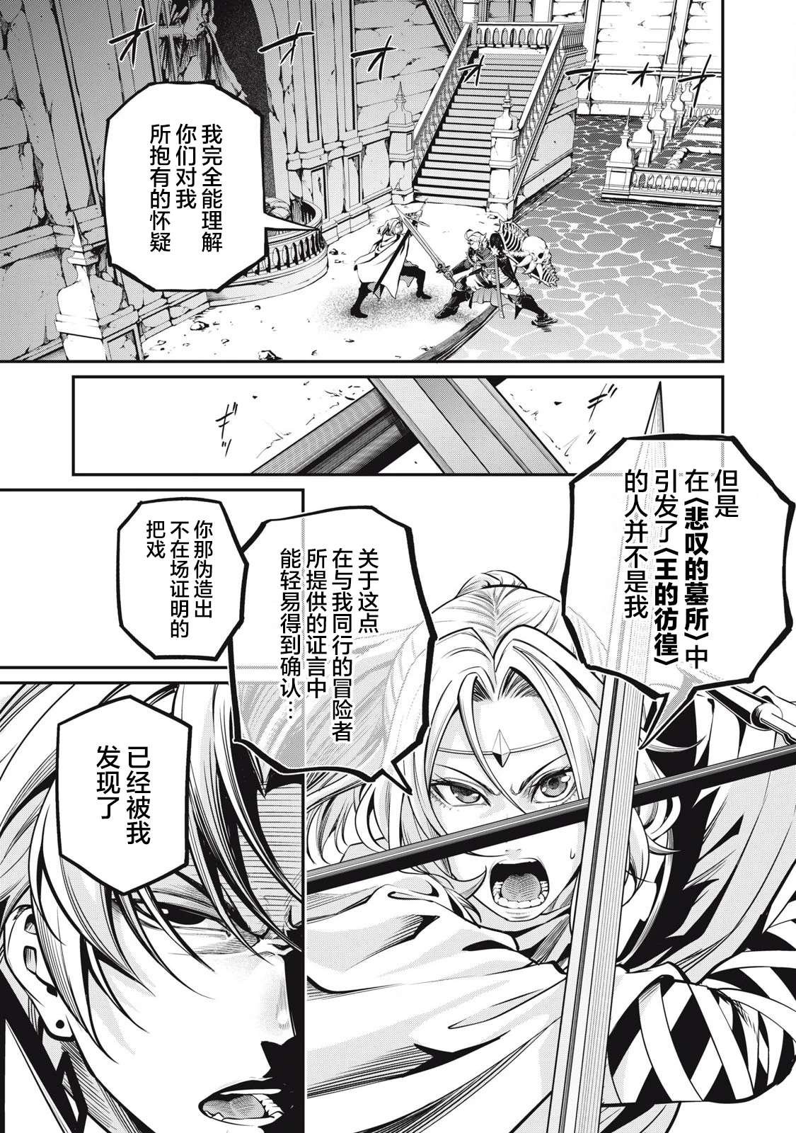 第99话