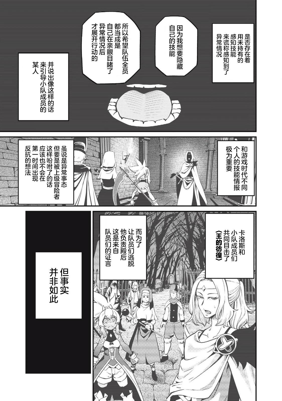 第99话