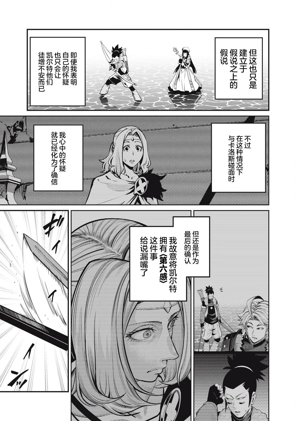 第99话