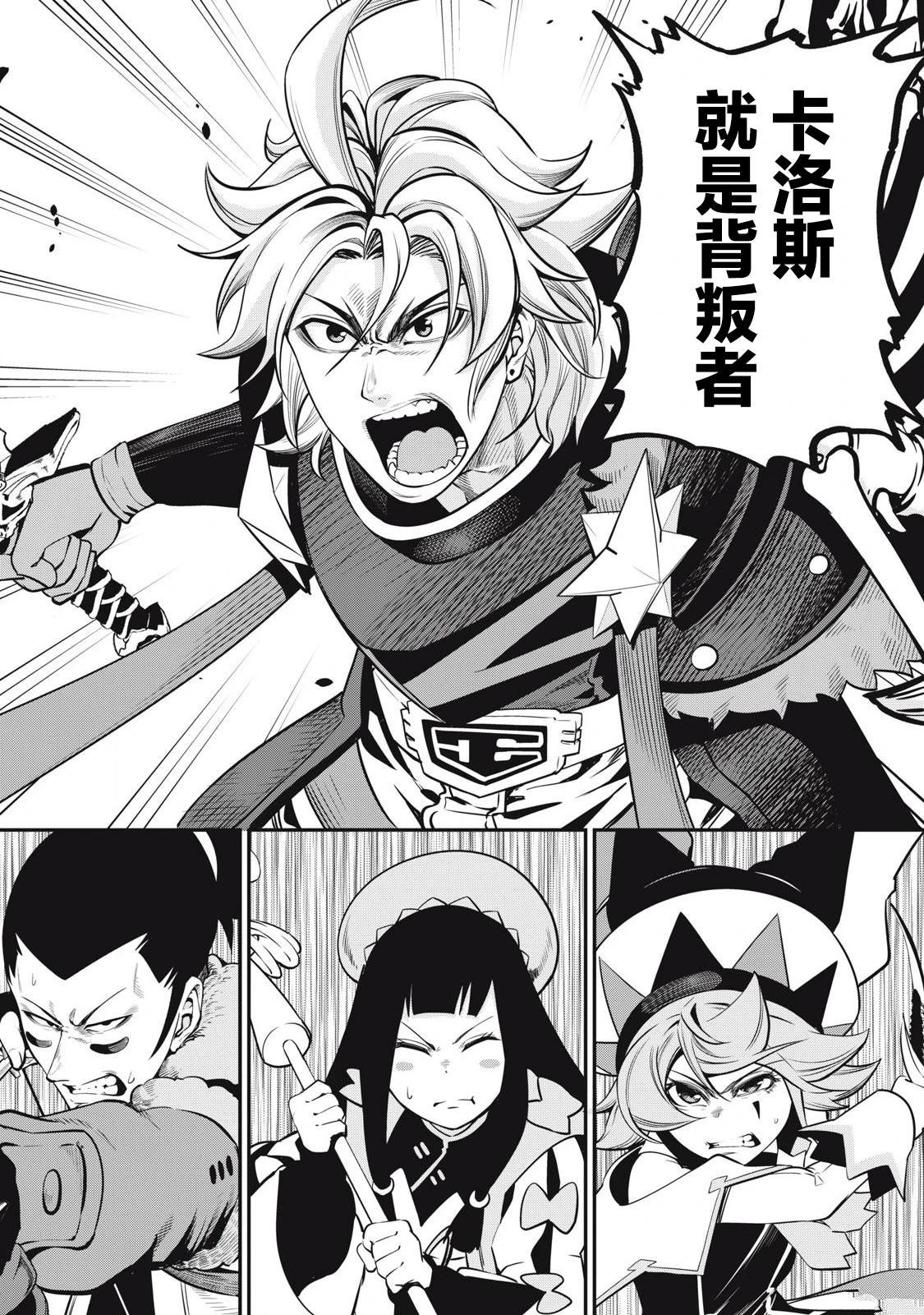 第99话