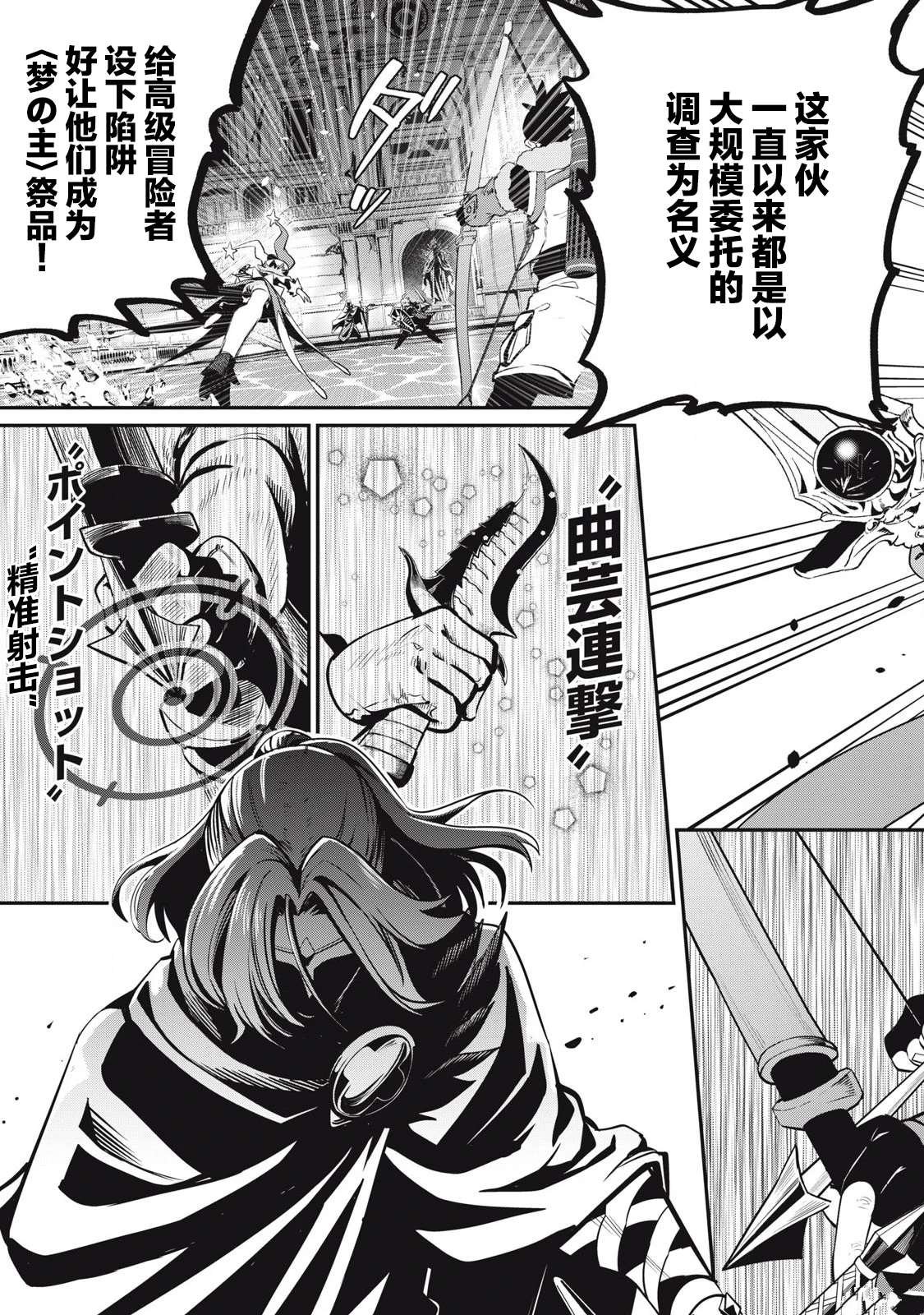 第99话