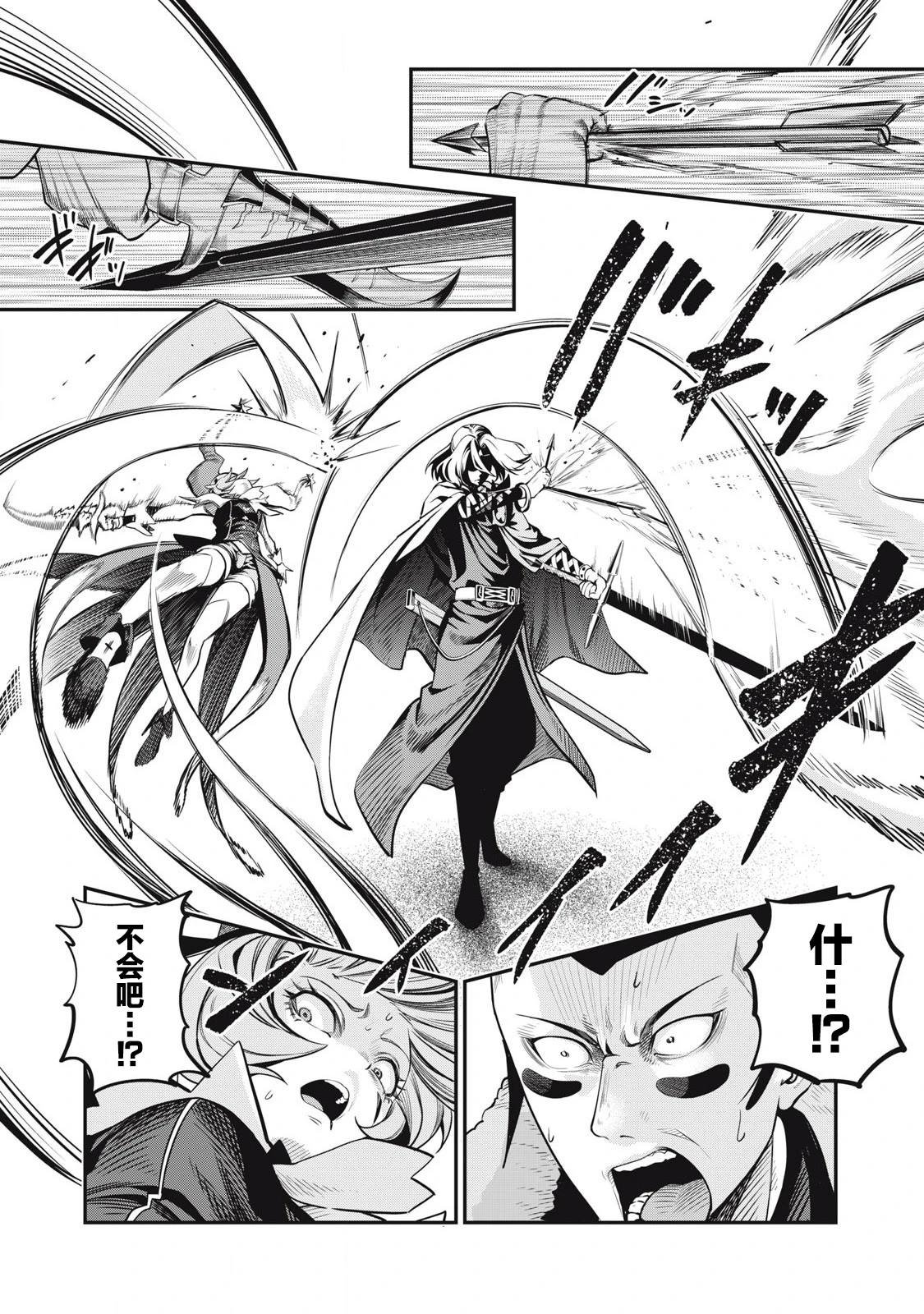 第99话