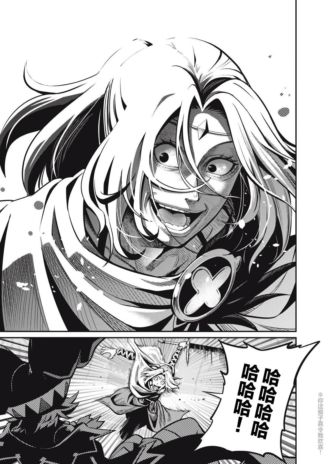 第99话