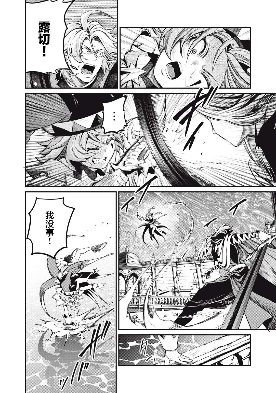 第99话