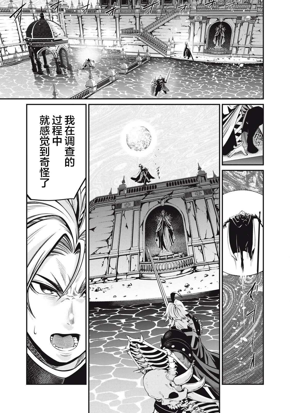 第99话