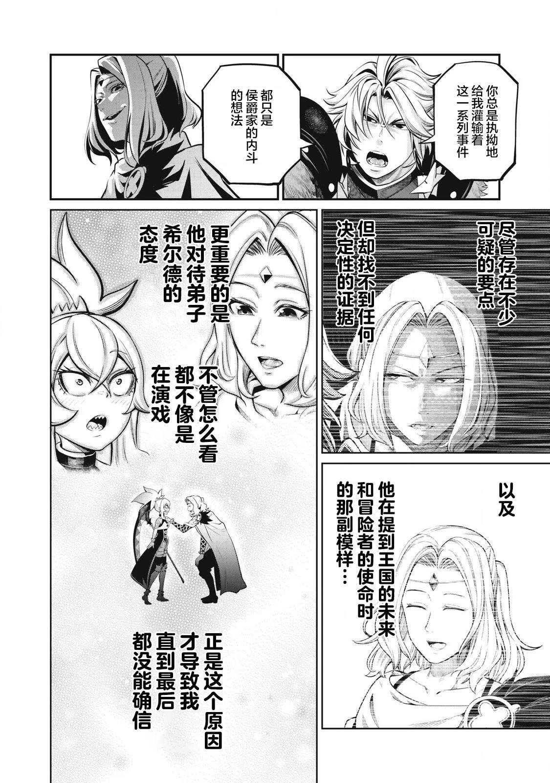 第99话