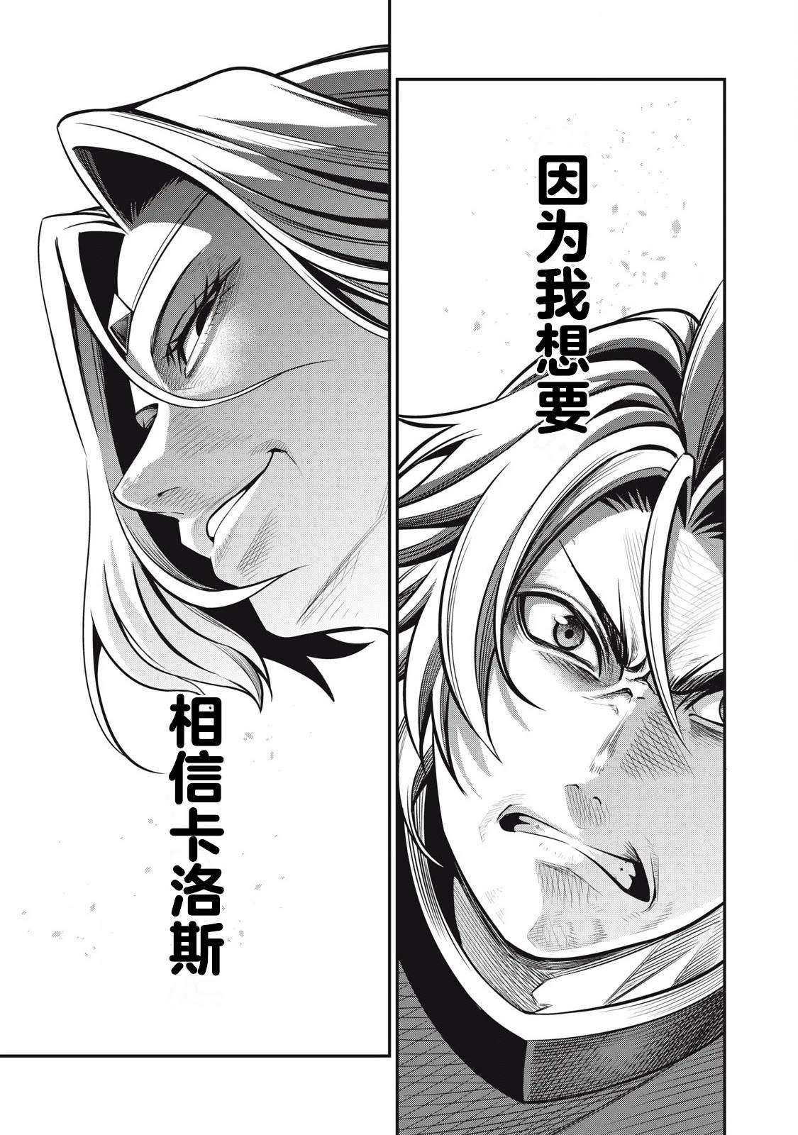 第99话