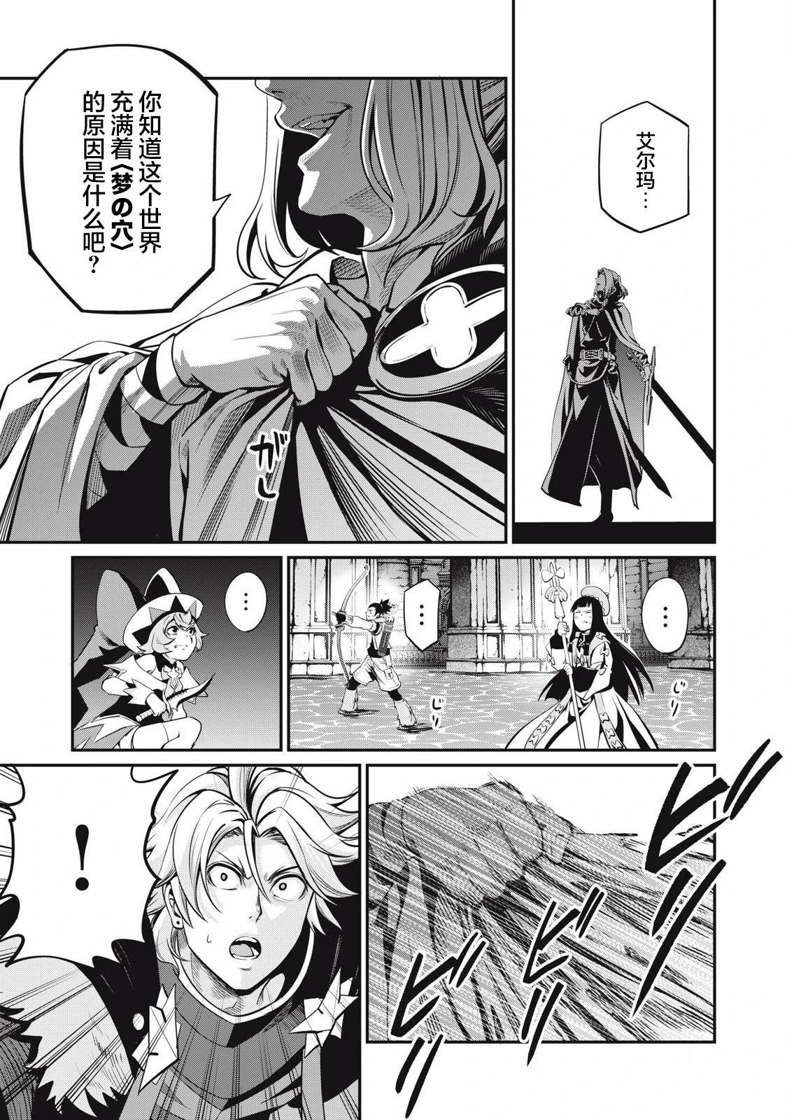 第99话