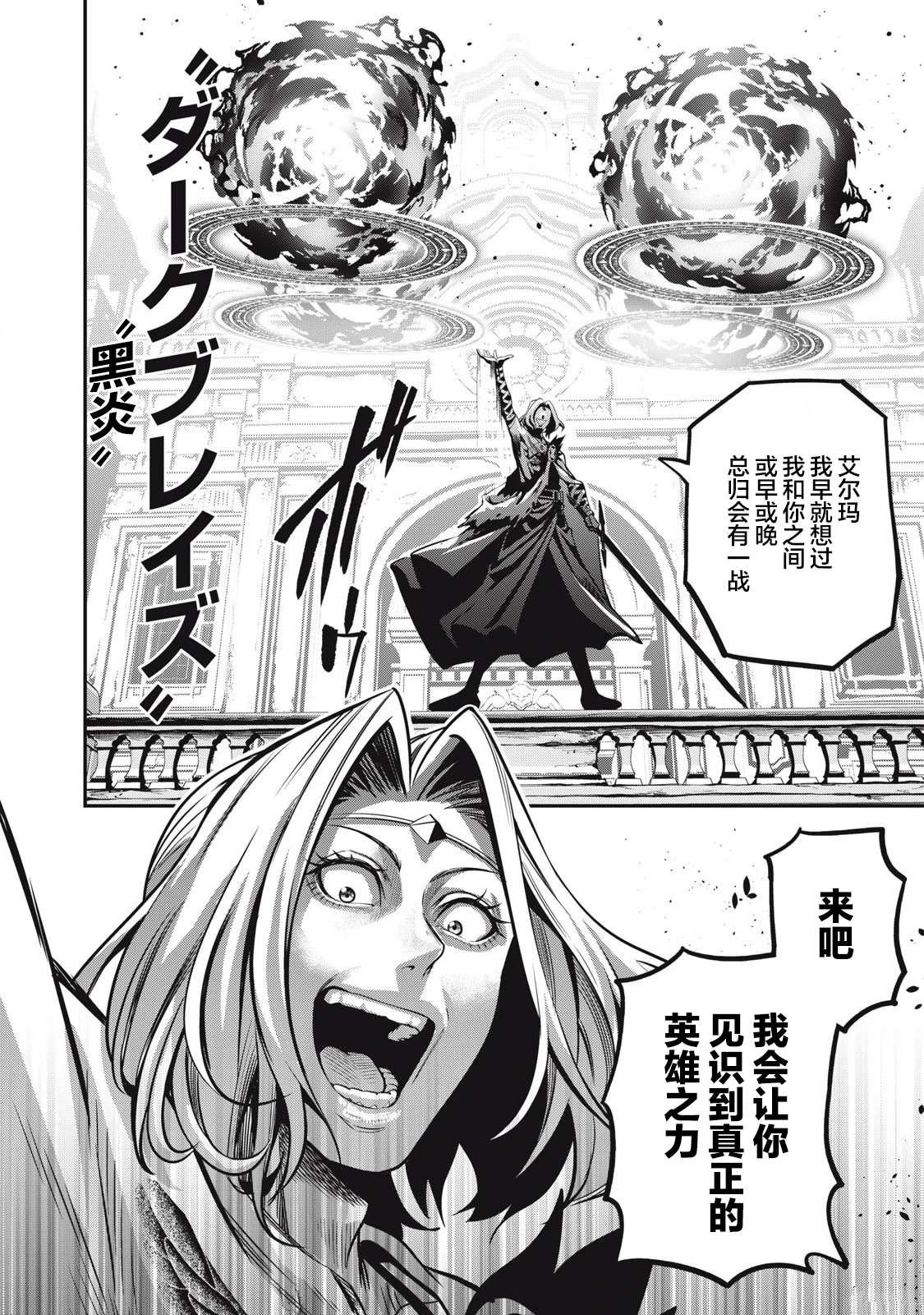 第99话