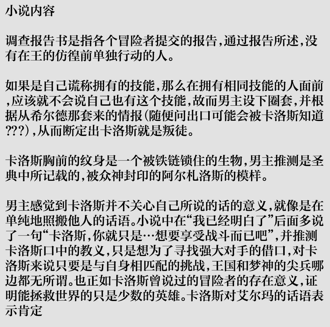 第99话