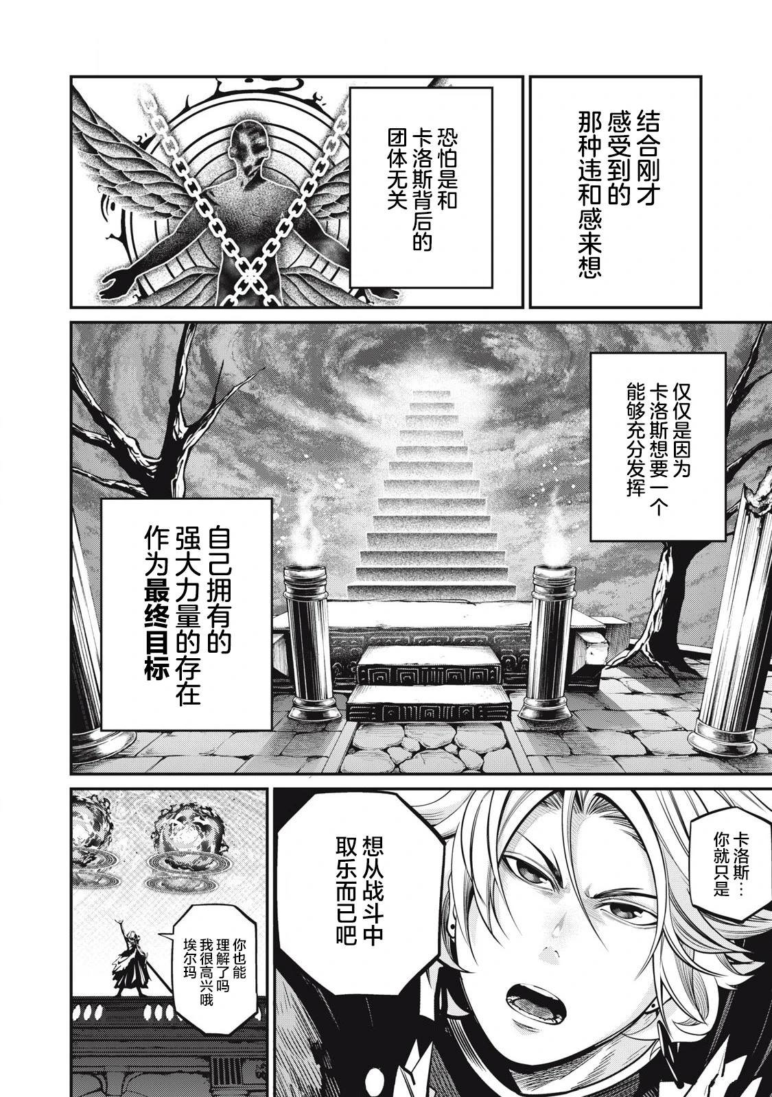 第100话