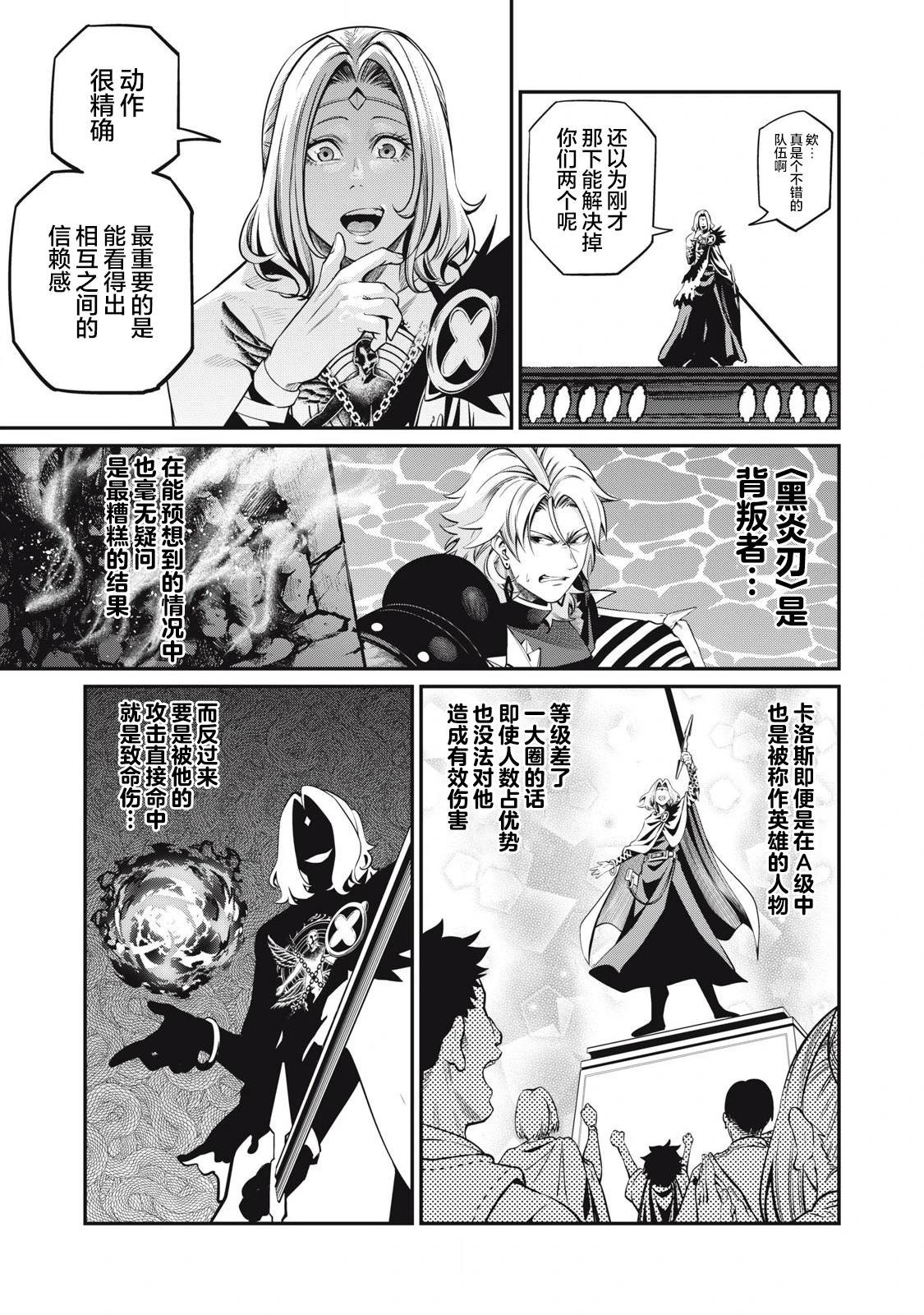 第100话