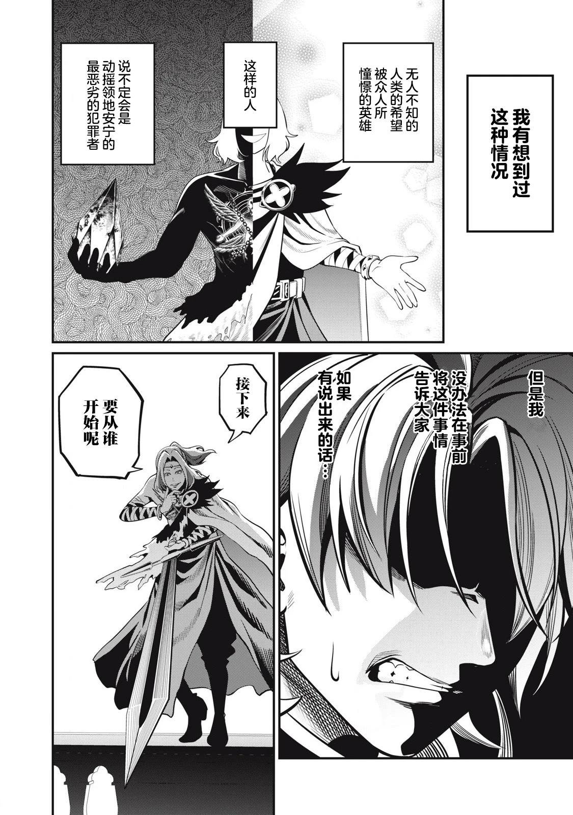 第100话